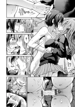 Page 182 of Haitoku Insanity