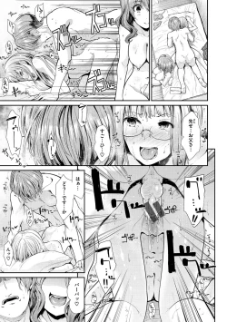 Page 55 of Haitoku Insanity