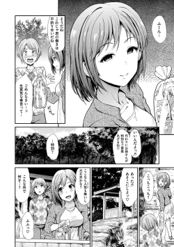 Page 62 of Haitoku Insanity