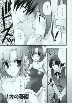 Page 10 of Girls Paradise