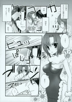 Page 11 of Girls Paradise