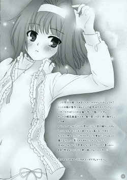 Page 9 of Girls Paradise