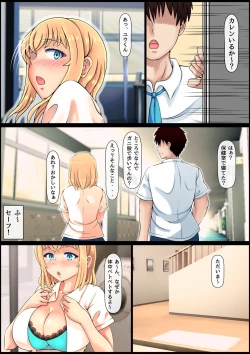 Page 18 of Muku Sugiru Osananajimi Bukkake Nakadashi Chiryou