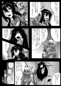 Page 30 of Gomboat-ka Goudou Zecchou Gomu