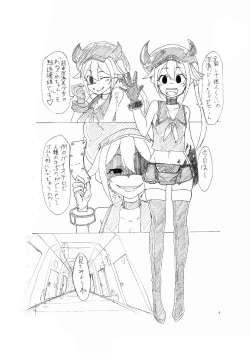 Page 40 of Gomboat-ka Goudou Zecchou Gomu