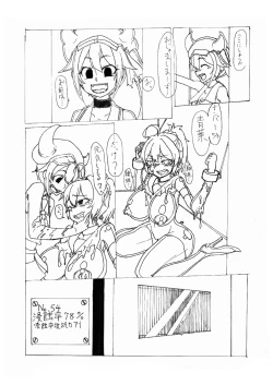 Page 41 of Gomboat-ka Goudou Zecchou Gomu