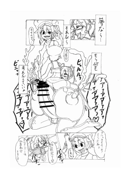 Page 46 of Gomboat-ka Goudou Zecchou Gomu
