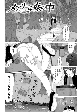 Page 171 of Ohisama wa Mawaru