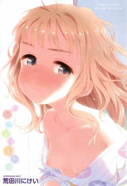 Page 4 of Ohisama wa Mawaru