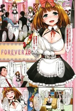 Page 24 of Passion Girls!!