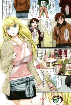 Page 65 of Passion Girls!!