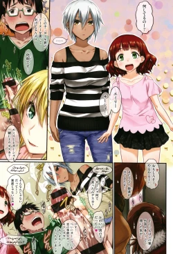 Page 68 of Passion Girls!!