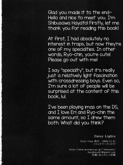 Page 26 of Daisy Lights