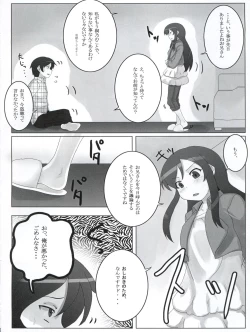 Page 6 of Ore no Imouto ga Konnani Kawaii Kaltutara Naa Ketsu