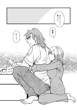 Page 76 of 銅橋×青八木女体化まんが