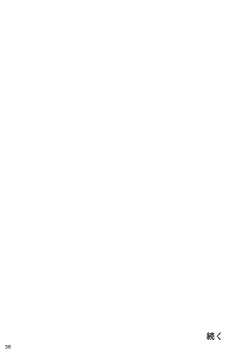 Page 36 of Nishizumi Shiho no Shirubeki ja Nakatta Koto chuu