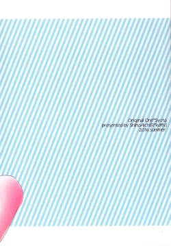 Page 25 of Tonari no Onee-san ga Hentai de Doushiyou!?