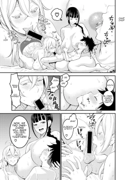 Page 17 of Oneshota Friends Kouhen