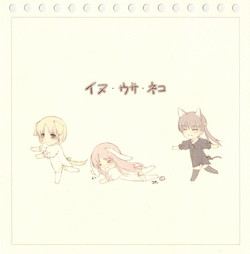 (C65) [noantica (O-ji)] Inu Usa Neko