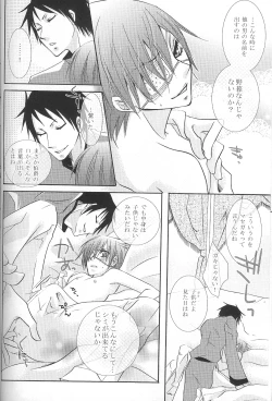 Page 12 of Kichiku Morarizm