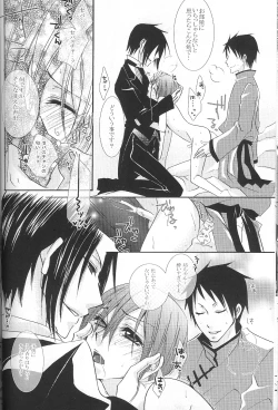 Page 20 of Kichiku Morarizm