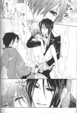 Page 25 of Kichiku Morarizm