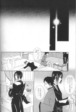Page 29 of Kichiku Morarizm