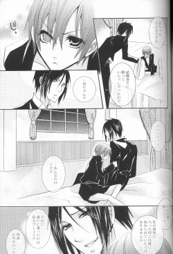 Page 30 of Kichiku Morarizm