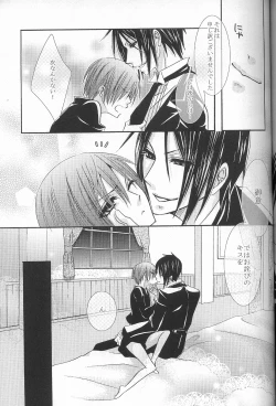 Page 32 of Kichiku Morarizm