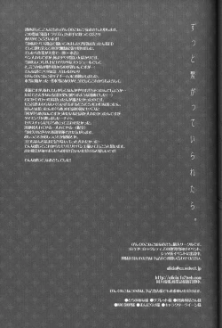 Page 38 of Kichiku Morarizm