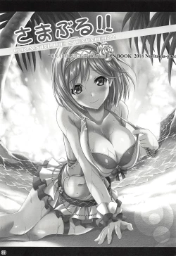 Page 2 of SummerBlu!!