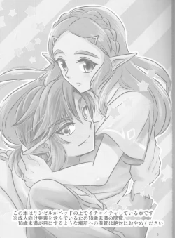 Page 3 of Sweet Blue