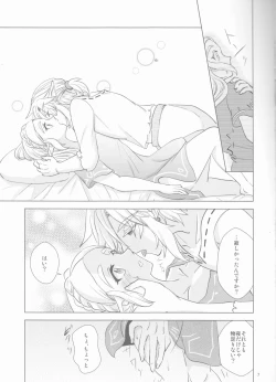 Page 7 of Sweet Blue