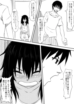 Page 10 of Lolisan