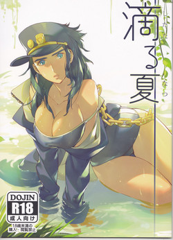 Download Shitataru Natsu