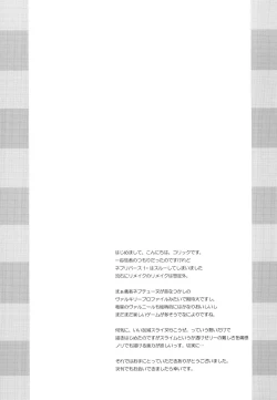 Page 17 of Slinu Butter