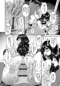 Page 153 of Mama Koubi