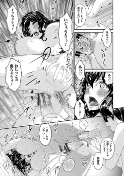 Page 160 of Mama Koubi