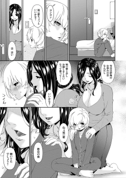 Page 203 of Mama Koubi