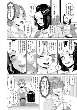 Page 45 of Mama Koubi