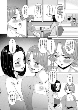 Page 59 of Mama Koubi