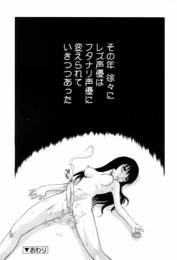 Page 42 of Our Next Door Neighbor's Sperm - After Story