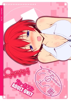 Page 28 of Hinomoto no No