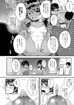 Page 162 of COMIC LO 2018-12