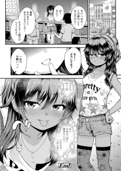 Page 168 of COMIC LO 2018-12