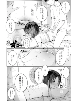 Page 318 of COMIC LO 2018-12