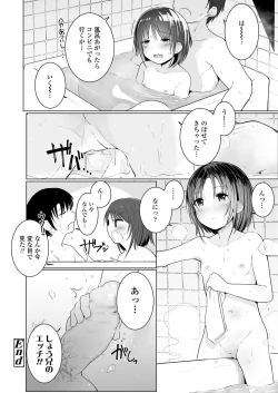 Page 326 of COMIC LO 2018-12