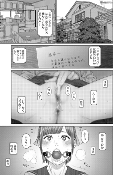 Page 43 of COMIC LO 2018-12