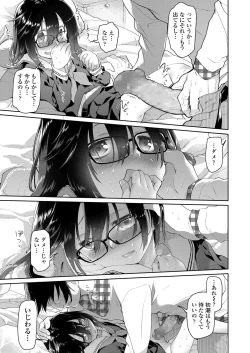 Page 83 of COMIC LO 2018-12