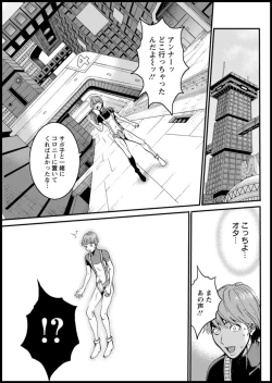 Page 125 of Action Pizazz DX 2018-11